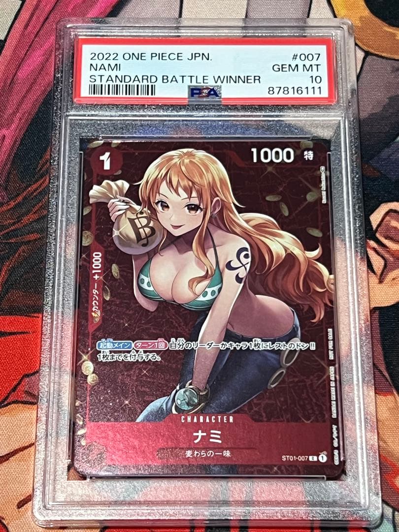 ワンピース　ナミ　psa10 スタンダード　プロモ