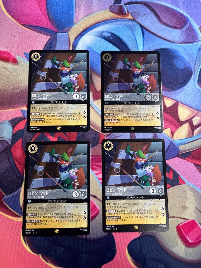 ロビン・フッド シャーウッドの英雄　4枚