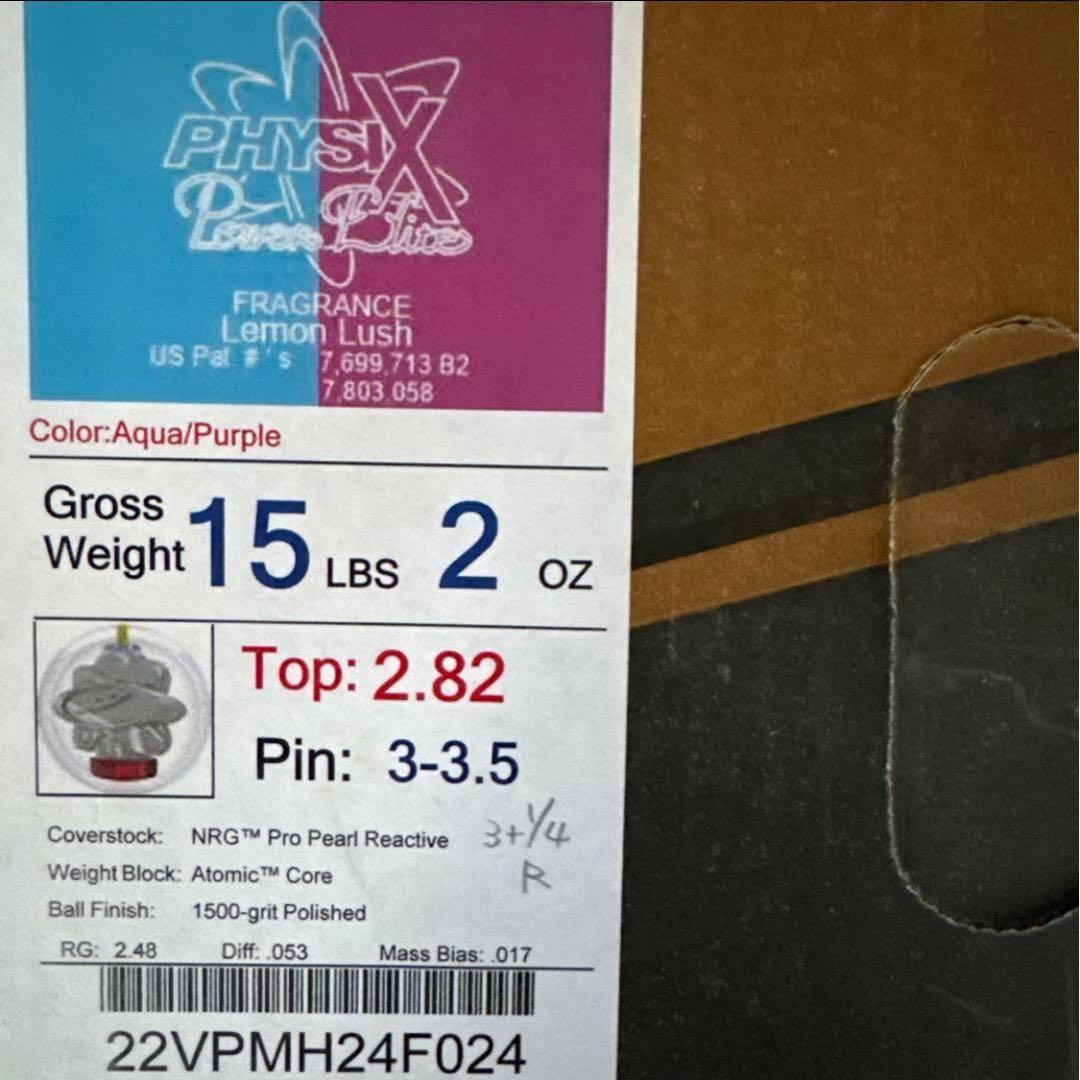 フィジックス パワーエリート プロモデル 15ポンド 中古 美品 箱有 ストーム