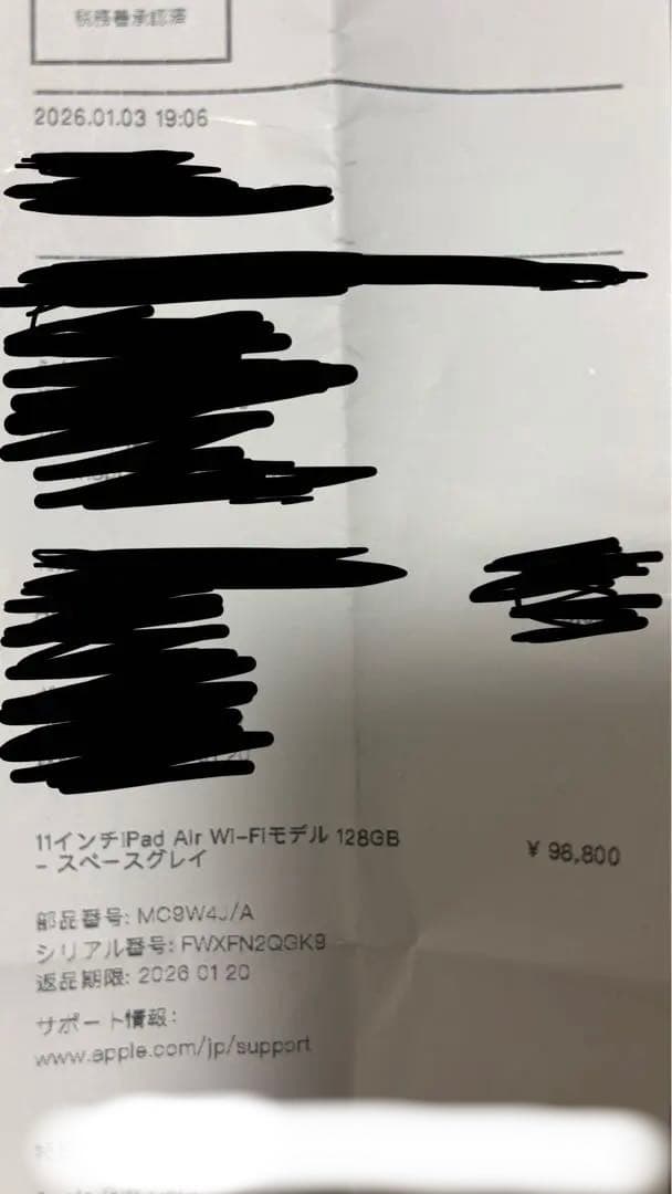 【新品未開封】iPad Air (最新世代/M3) 128GB