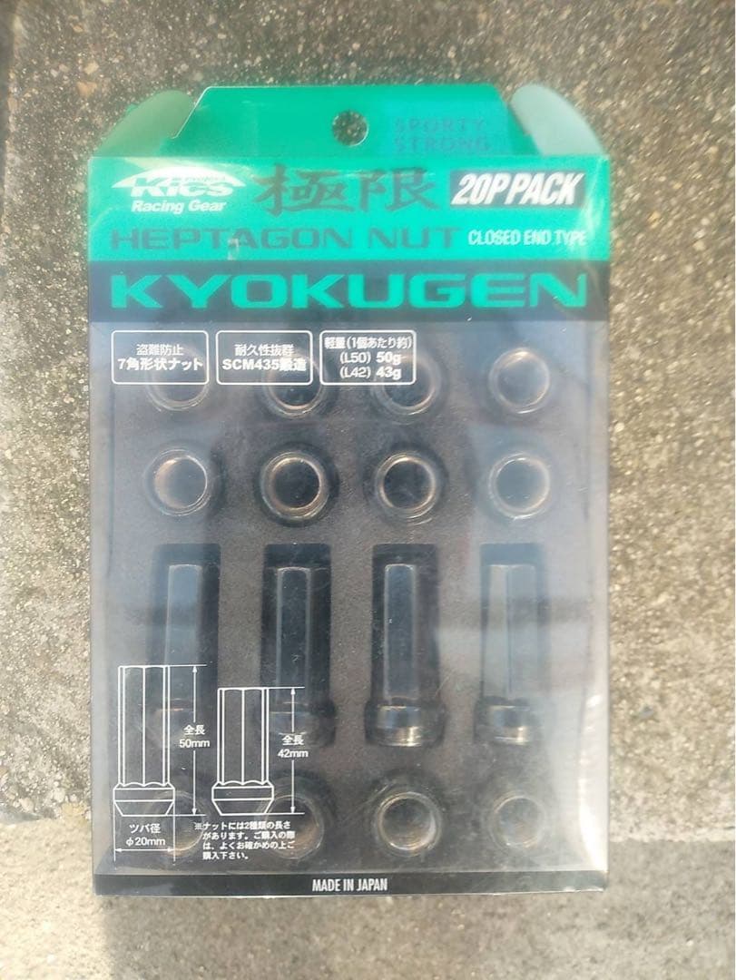 ADVAN Racing 18インチ 8.5J艶ブラックホイール4本セット