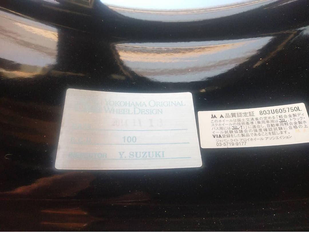 ADVAN Racing 18インチ 8.5J艶ブラックホイール4本セット