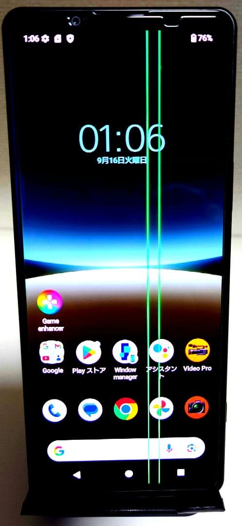 スマートフォン本体 Sony Xperia 5 IV Dua lSIM XQ-CQ72