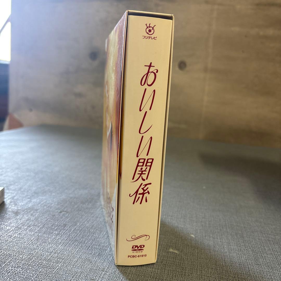 ☆おいしい関係　DVD BOX