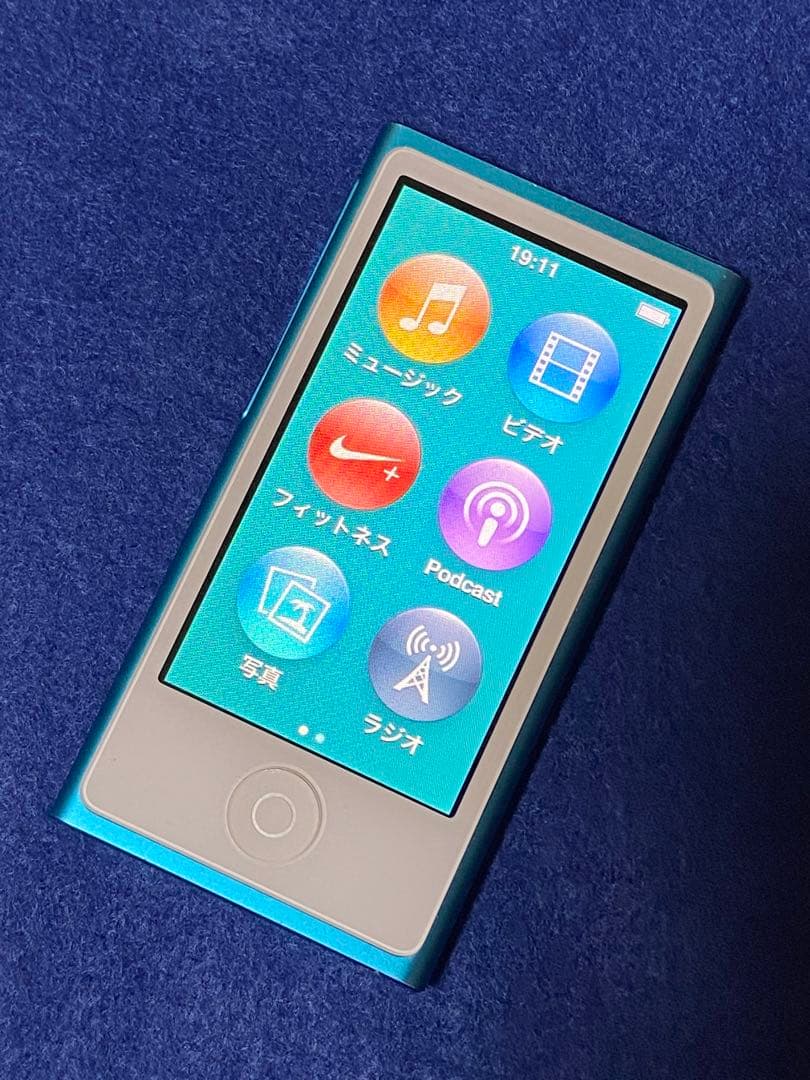 新品バッテリー Apple iPod nano 第7世代 ブルー