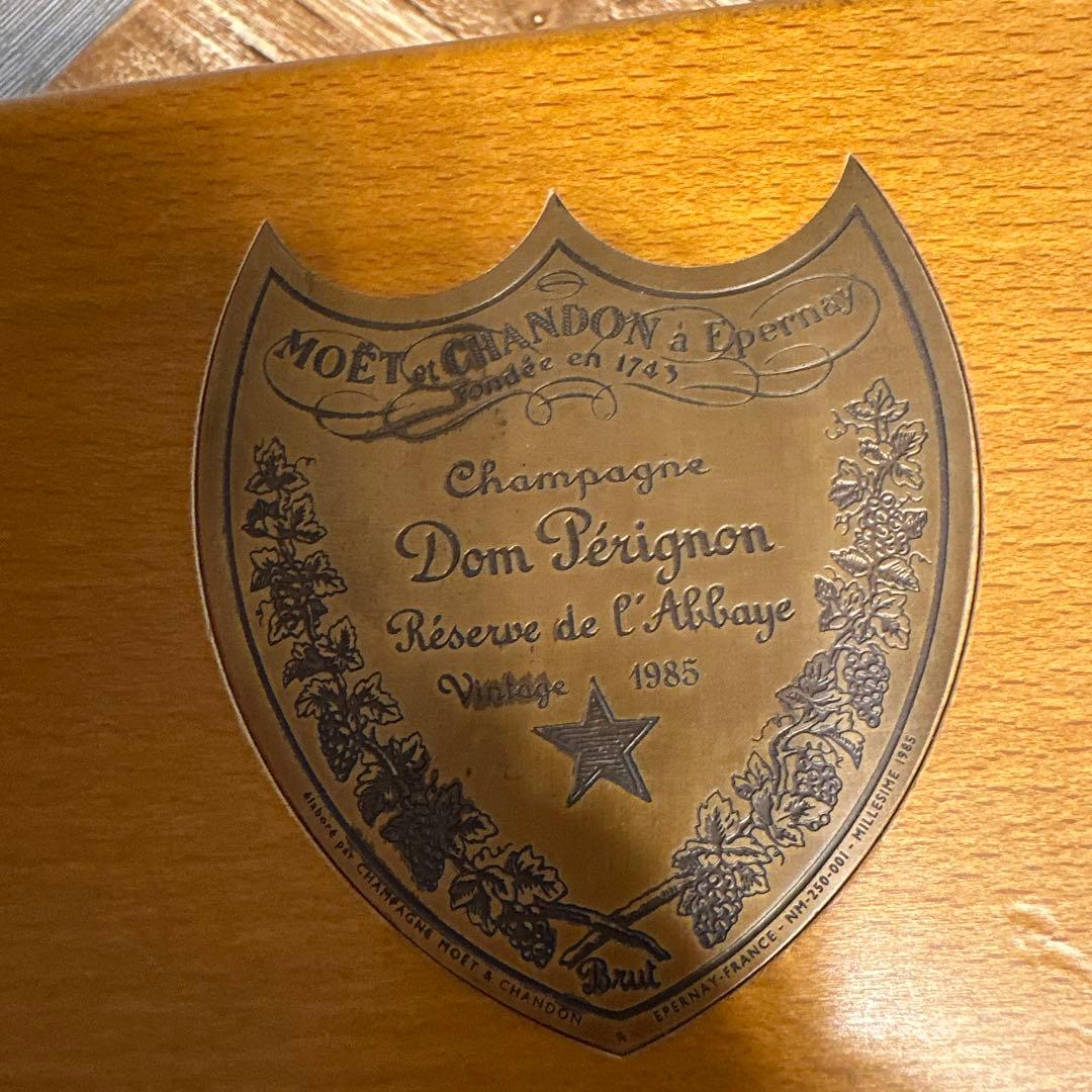 Dom Pérignon シャンパン ゴールド1985年 750ml 木箱付き
