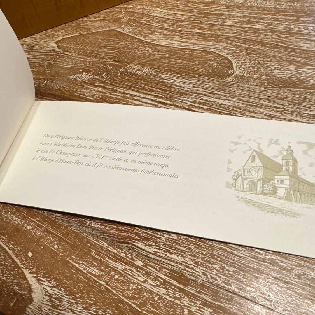 Dom Pérignon シャンパン ゴールド1985年 750ml 木箱付き