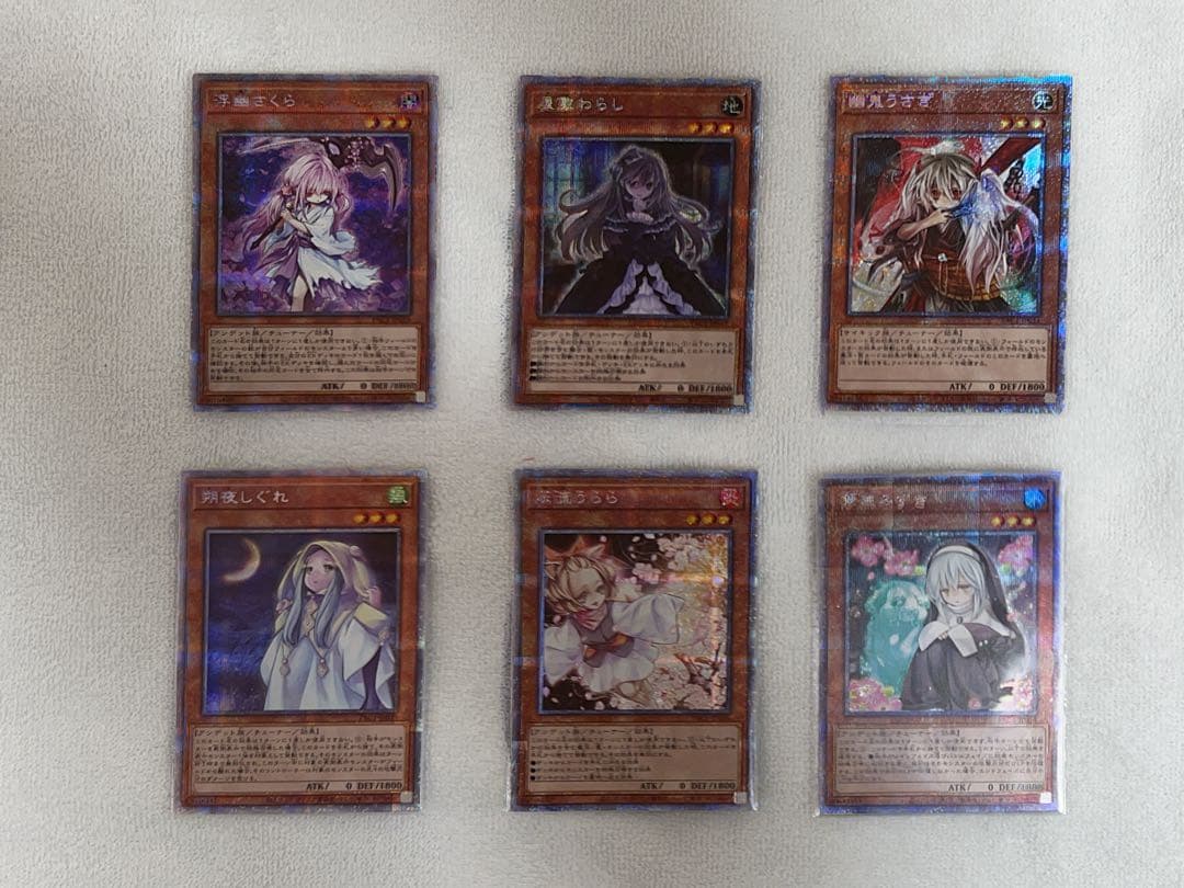 遊戯王　誘発娘　通常絵プリシク　6枚セット