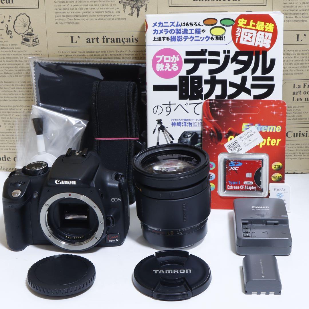 ★スマホに送れる一眼レフ★WiFi&望遠★ キャノン EOS Kiss Nセット