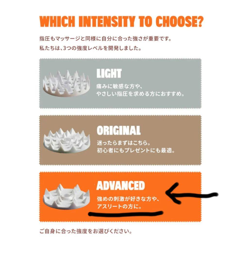 shakti 究極のシャクティマット（advanced）正規品