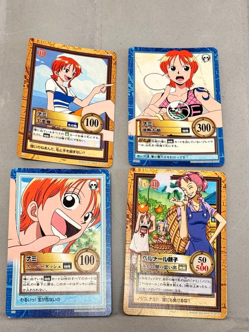 20枚セット『個別売り対応します』ナミ ハイパーバトル　ワンピース カードダス