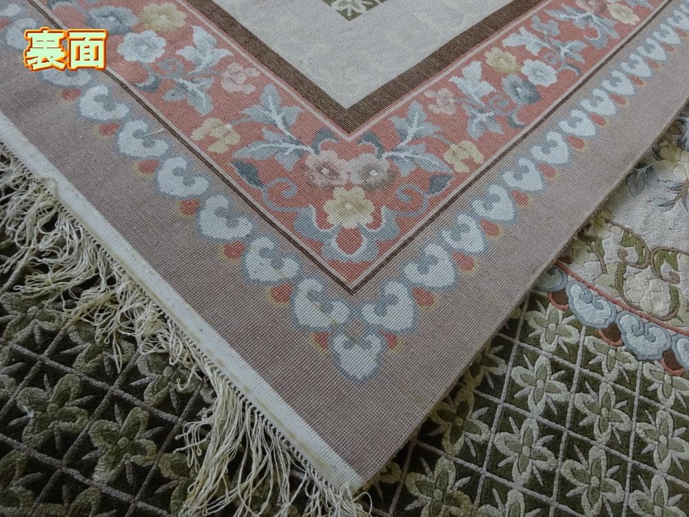 オリーブ　中国段通　シルク　120段　大判　306×246　高級絨毯　ラグ