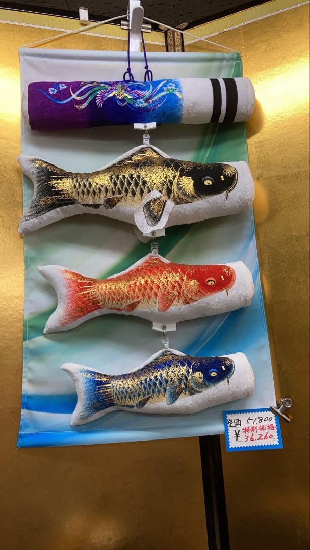 ムーミン　【展示品限り】鯉のぼり（室内用、壁掛け)