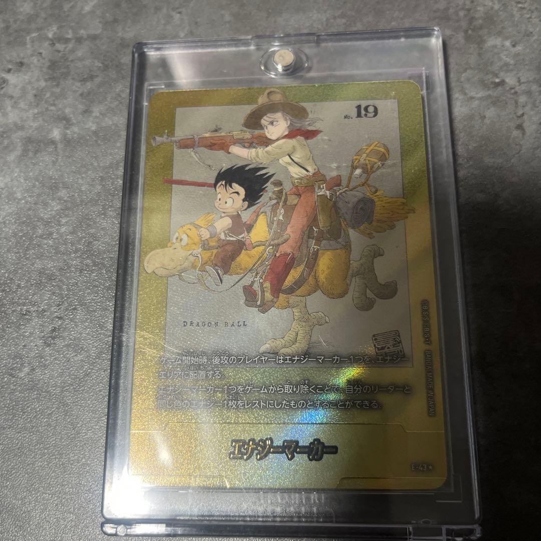 DBFWマンガブースター01エナジーマーカーパラレル