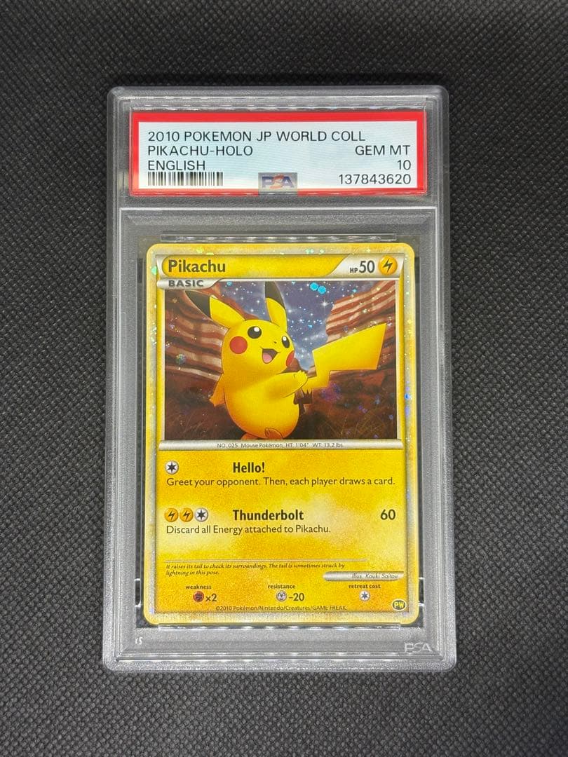 ピカチュウ ワールド アメリカ psa10 pikachu world 英語