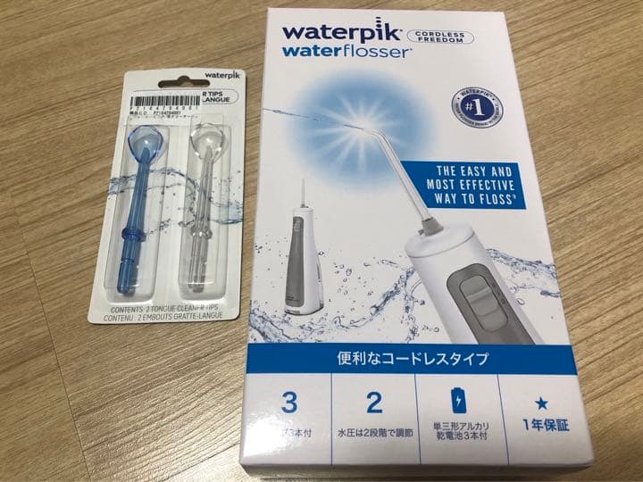 Waterpik ウォーターフロッサー