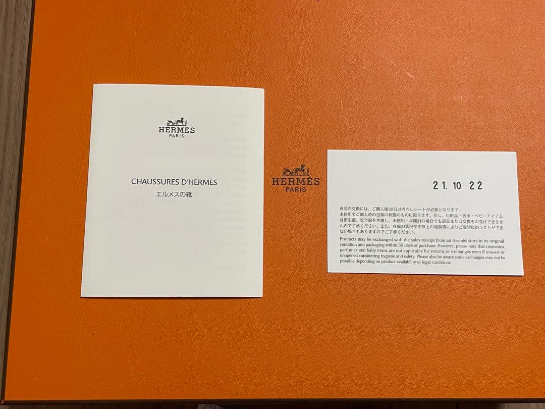 【美品】HERMES エルメス オラン ゴールド 40