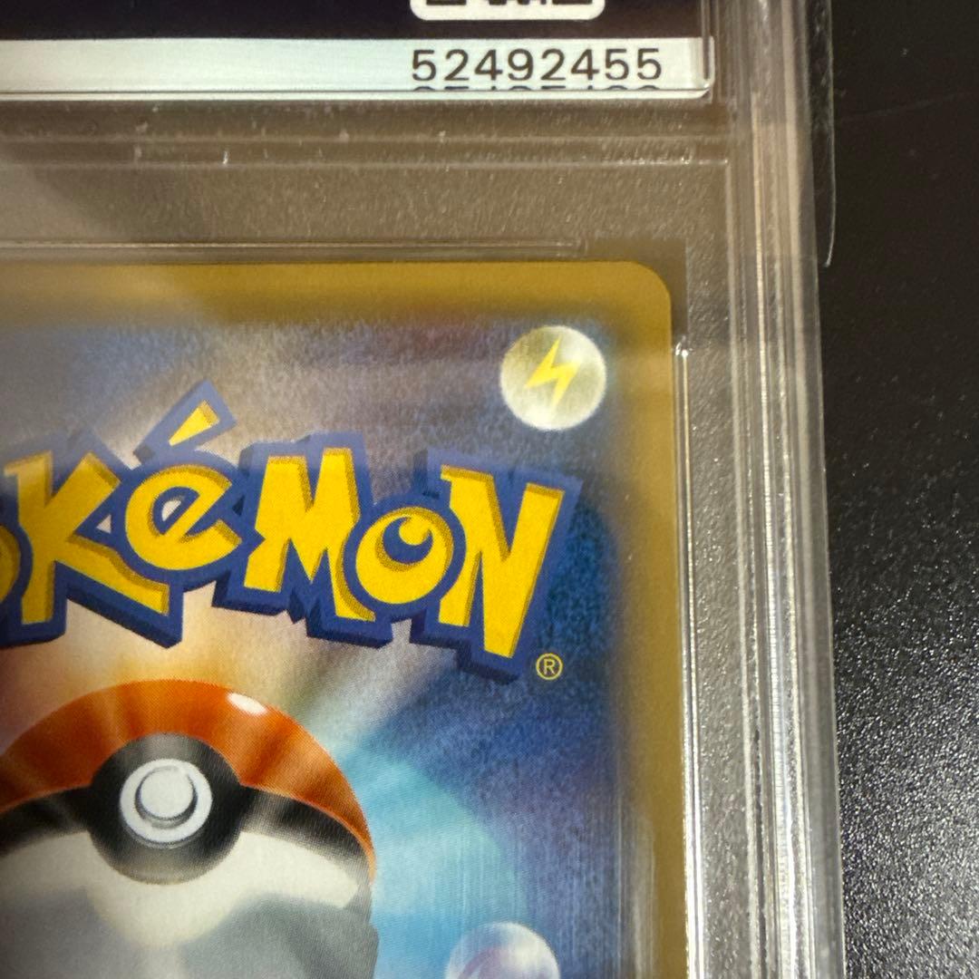 鑑定品　アーマードミュウツー #365 PSA10 GEM MT