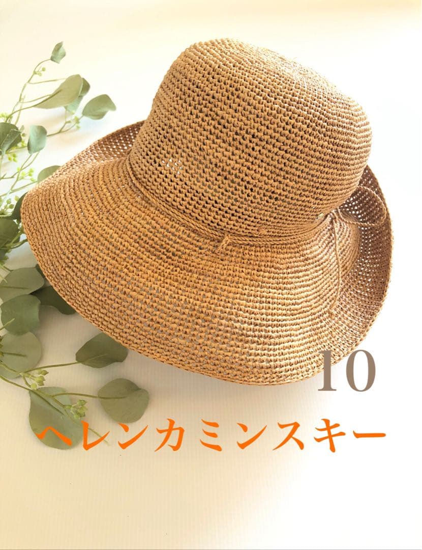 極美品HELEN KAMINSKI ヘレン カミンスキー PROVENCE10