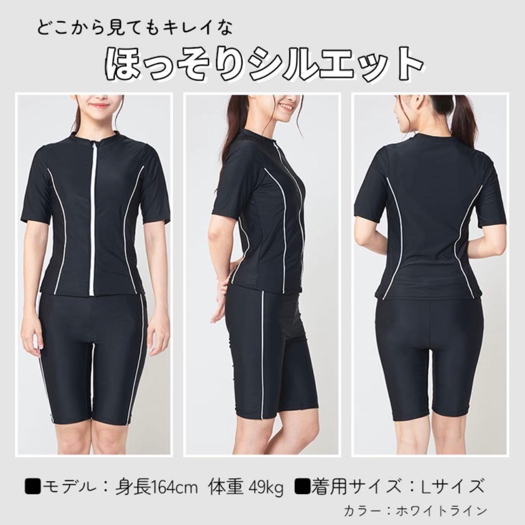 フィットネス水着 3点セット キャップ付き