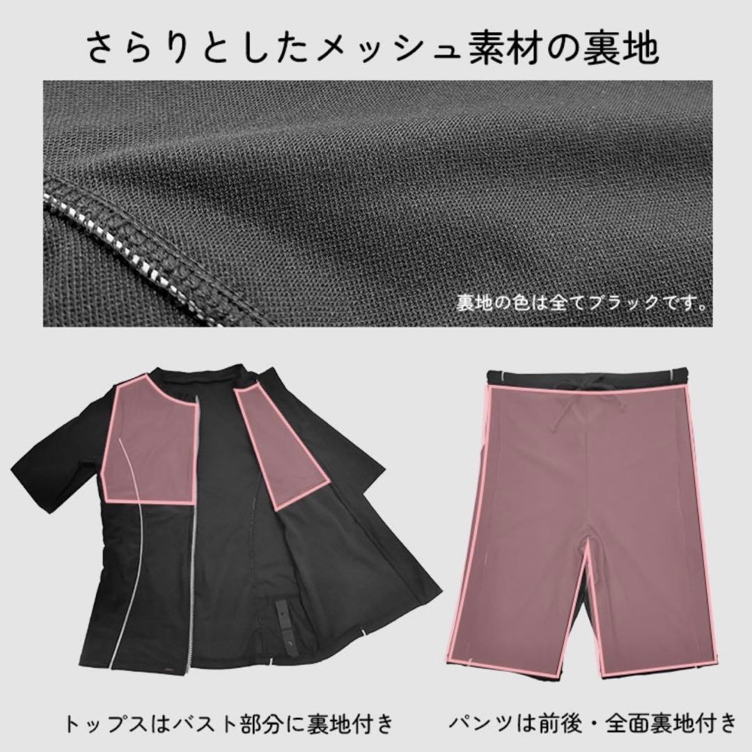 フィットネス水着 3点セット キャップ付き