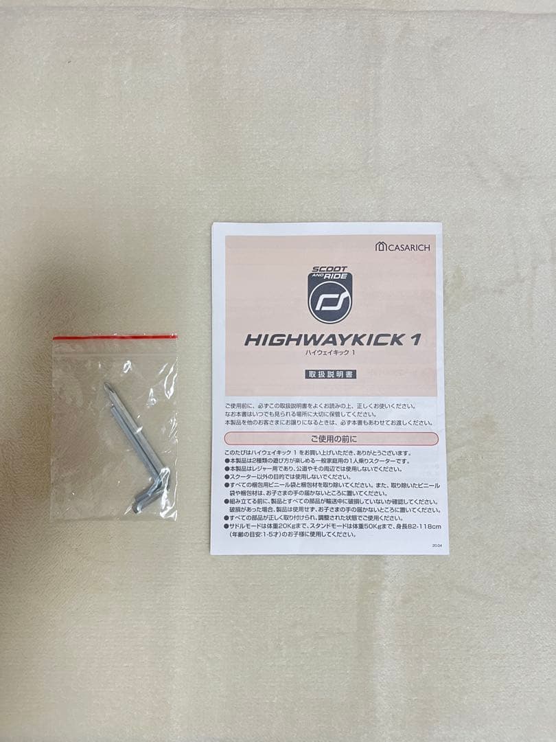 【新品同様】SCOOT AND RIDE ハイウェイキック1