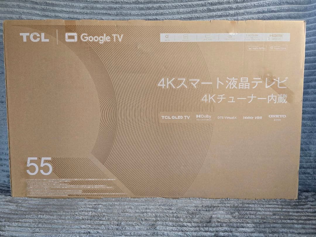 TCL 55T8B 量子ドットPro 55V型 4K液晶 倍速 GoogleTV