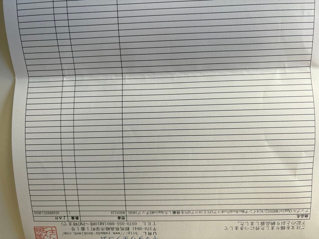 MacBook本体 MacBook pro M3 16gb 1tb