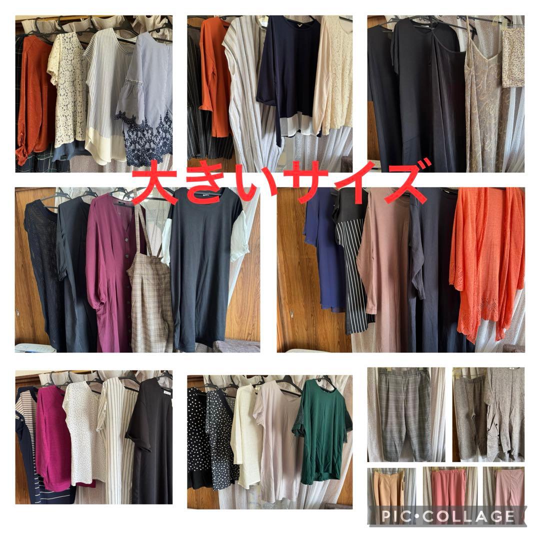 大きいサイズ　40着　まとめ売り① 春夏　4L