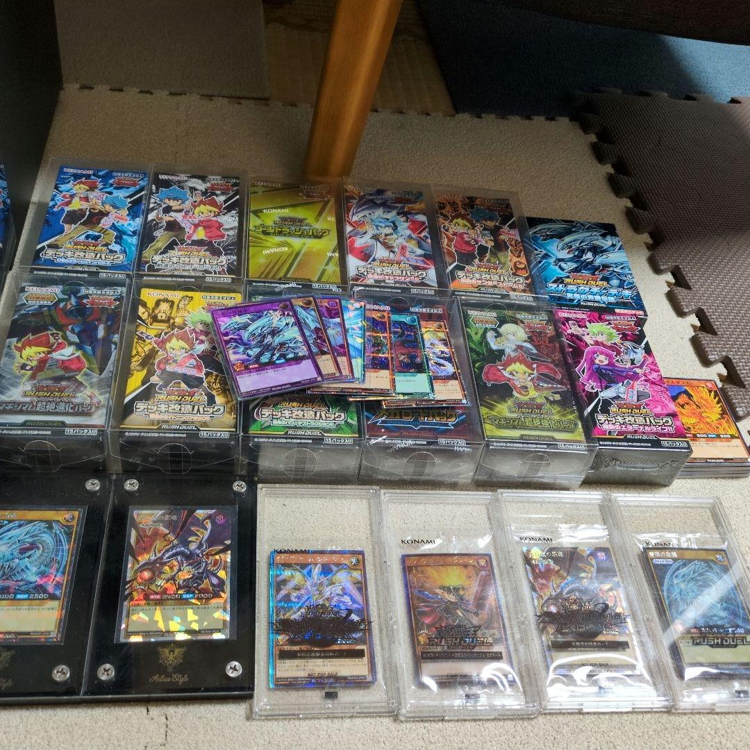 遊戯王ラッシュディエルまとめ売り