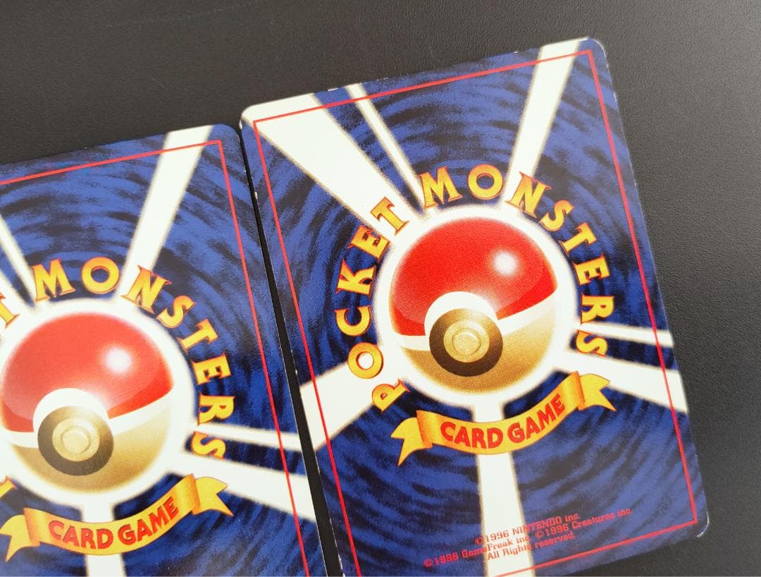 旧裏ポケモンカード まとめ売り スリーパー　ゴースト　フーディン