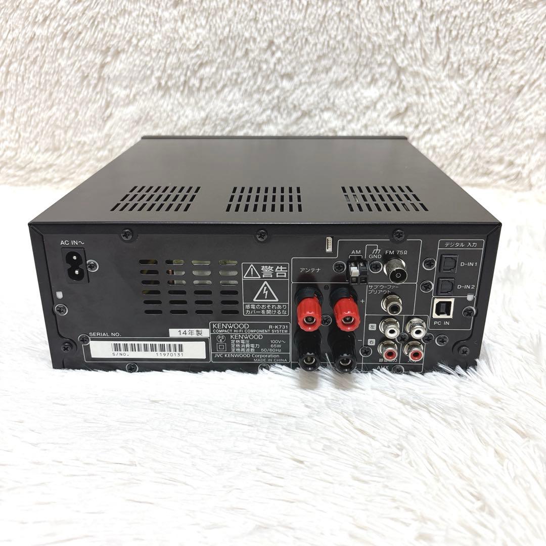 【極希少】KENWOOD R-K731 CDレシーバー