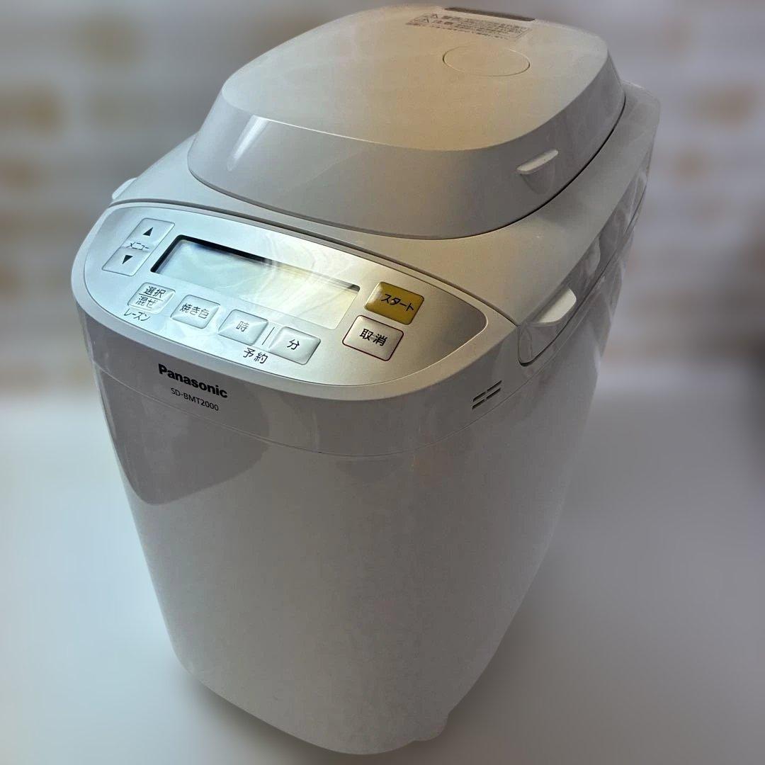 はこやホームベーカリー　SD-BMT2000 1.5-2斤