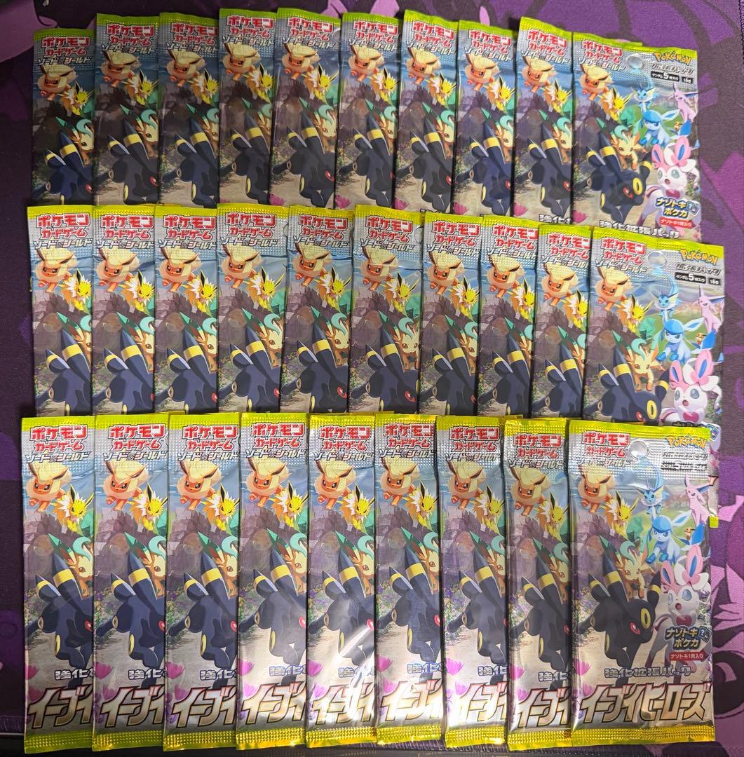 ポケモンカードゲーム　イーブイヒーローズ　29パック