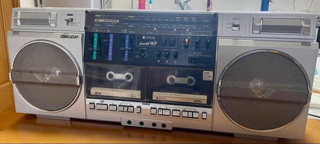 アンティーク家電　SHARP GF-757 ラジカセ　動作確認済　1点難あり品