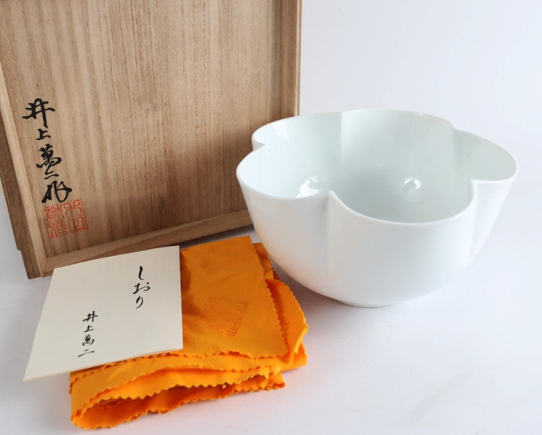 人間国宝 井上萬二 白磁花形花器 共箱 鉢