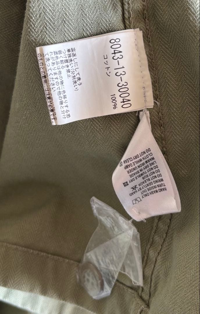 ナイジェルケーボン ライブロ ミリタリージャケット 54