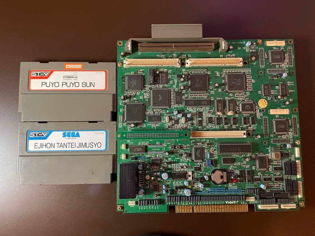 SEGA ST-V マザーボード + ぷよぷよ SUN / エジホン探偵事務所