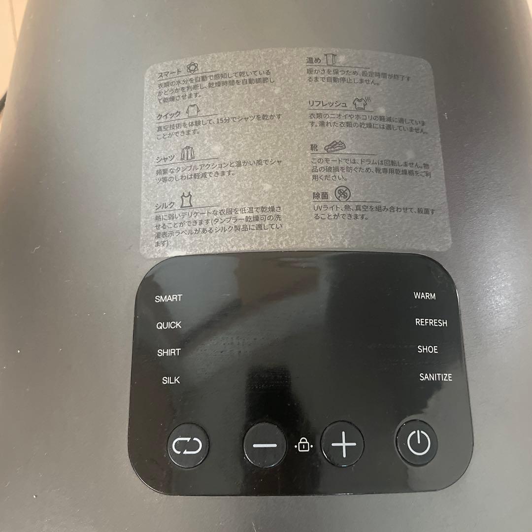 超小型衣類乾燥機 Morus Zero モルスゼロ　1.5k