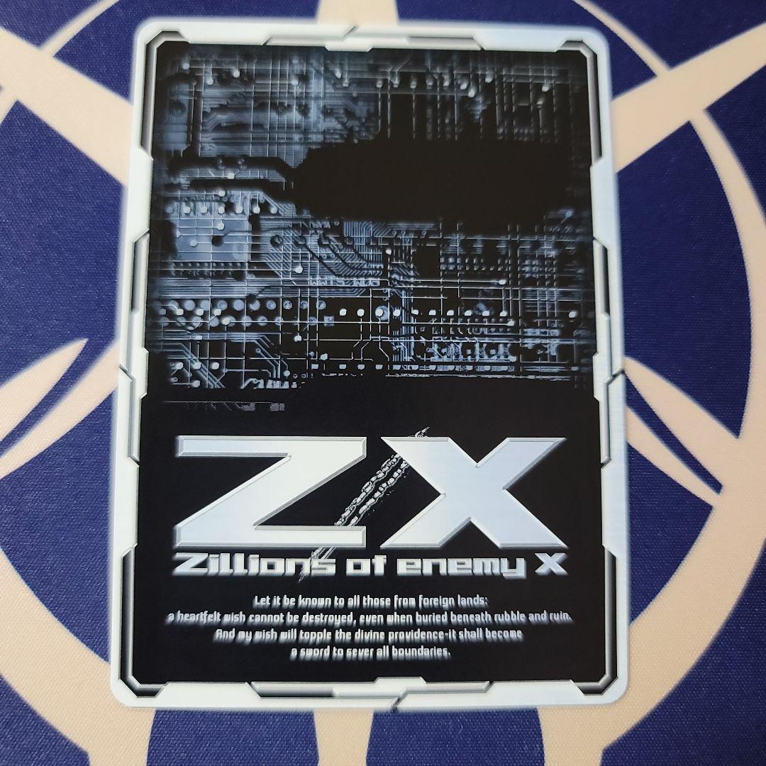 バラハラ IGR E16-064