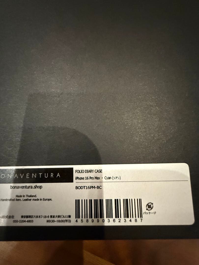 ボナベンチュラ iPhone16 proMax