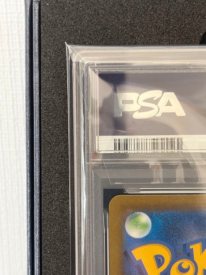 【PSA10】サンダーex SAR SV2a 151 204/165