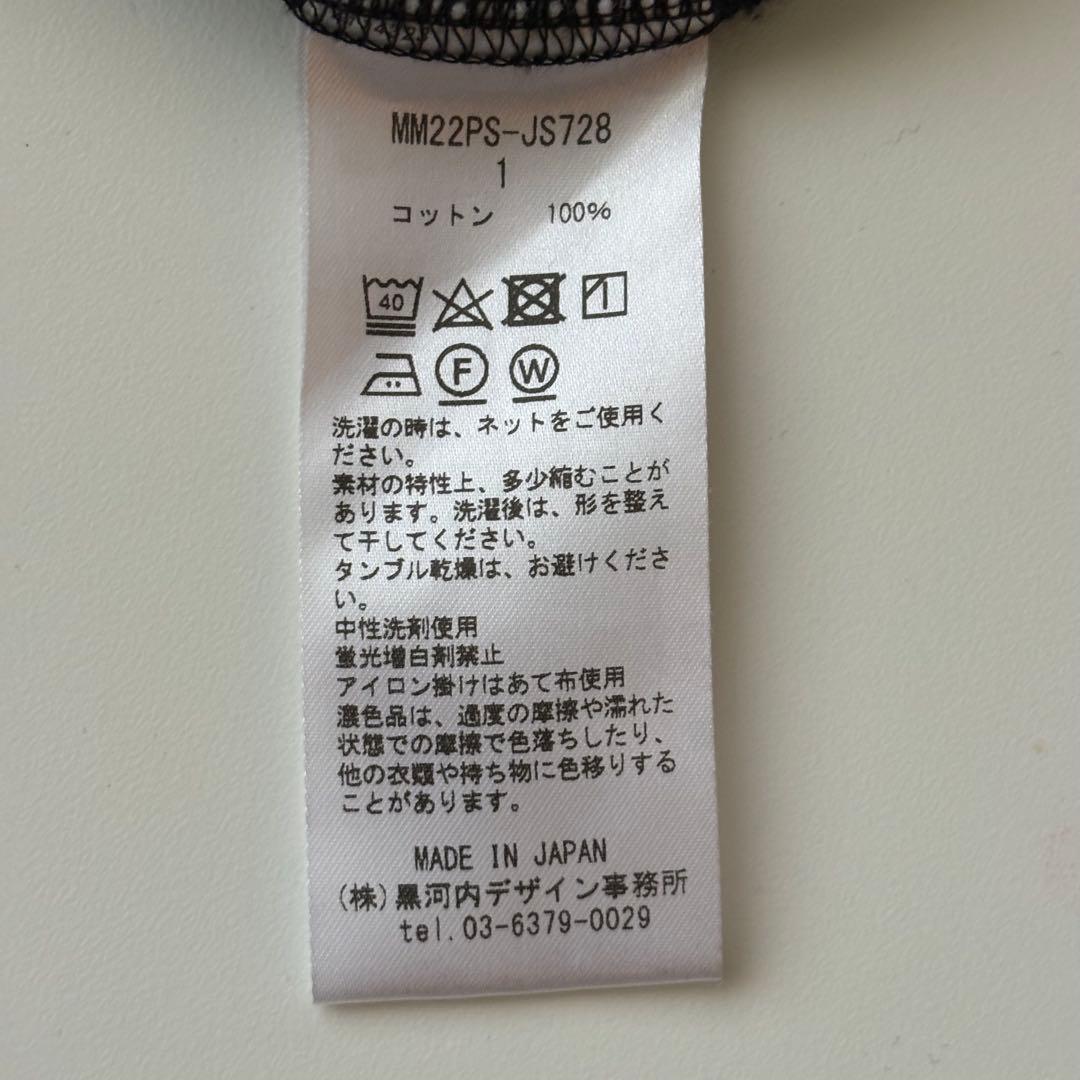 mame kurogouchi クラシックコットンドレス ブラック