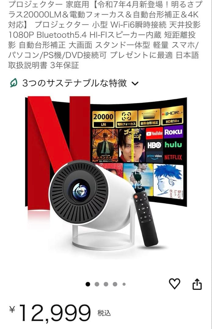 【新品未使用】 kitley 家庭用 プロジェクター 定価13000円