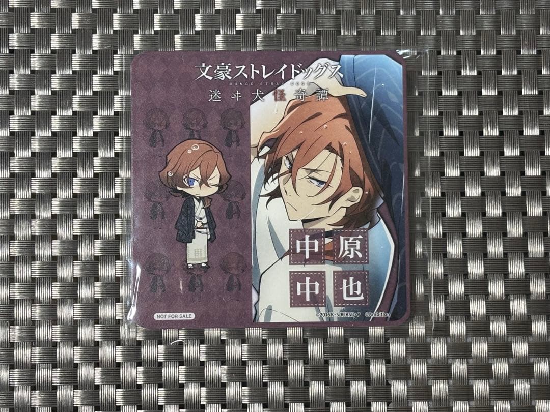 文豪ストレイドッグス 文スト コラボカフェ本舗 コースター 中原中也