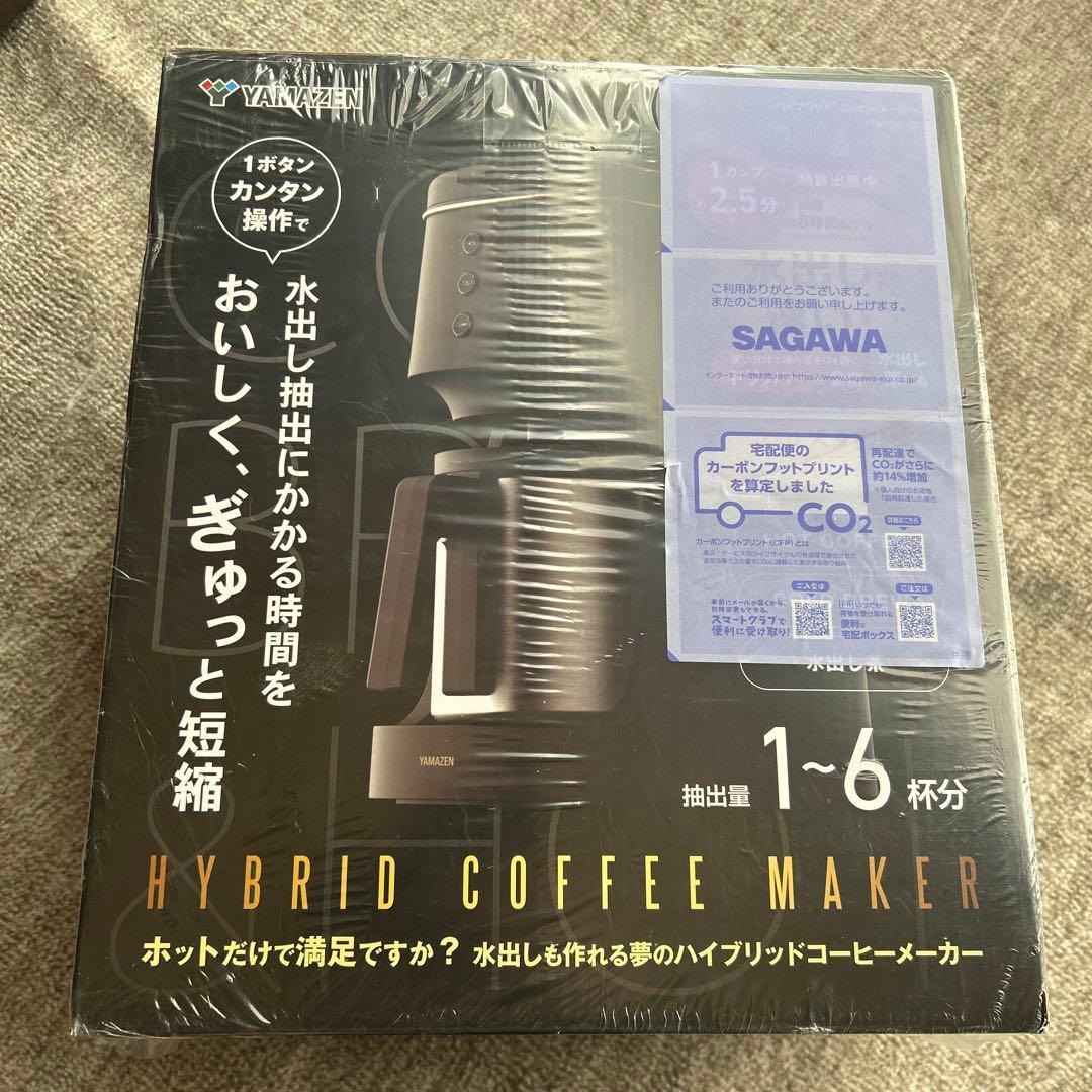 山善　ハイブリッドコーヒーメーカー　水出し　ドリップ式