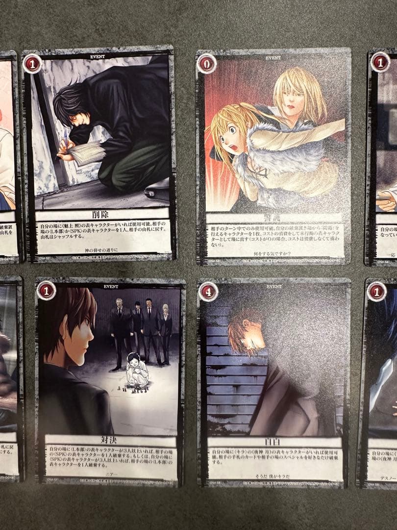 DEATH NOTE トレーディングカード　まとめ売り　DN4 デスノート