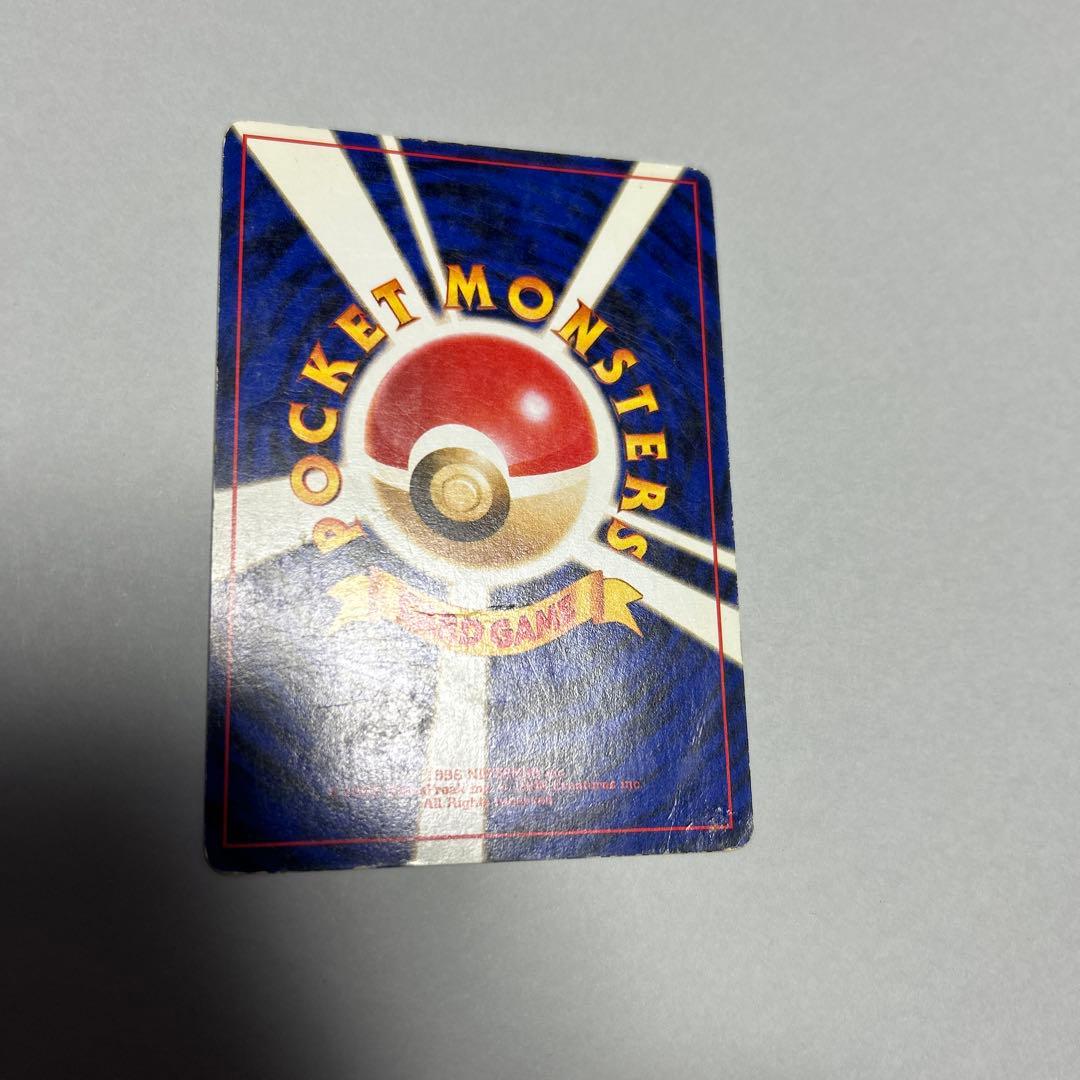 リザードン旧裏 ポケカ かえんリザードン　ポケモンカード