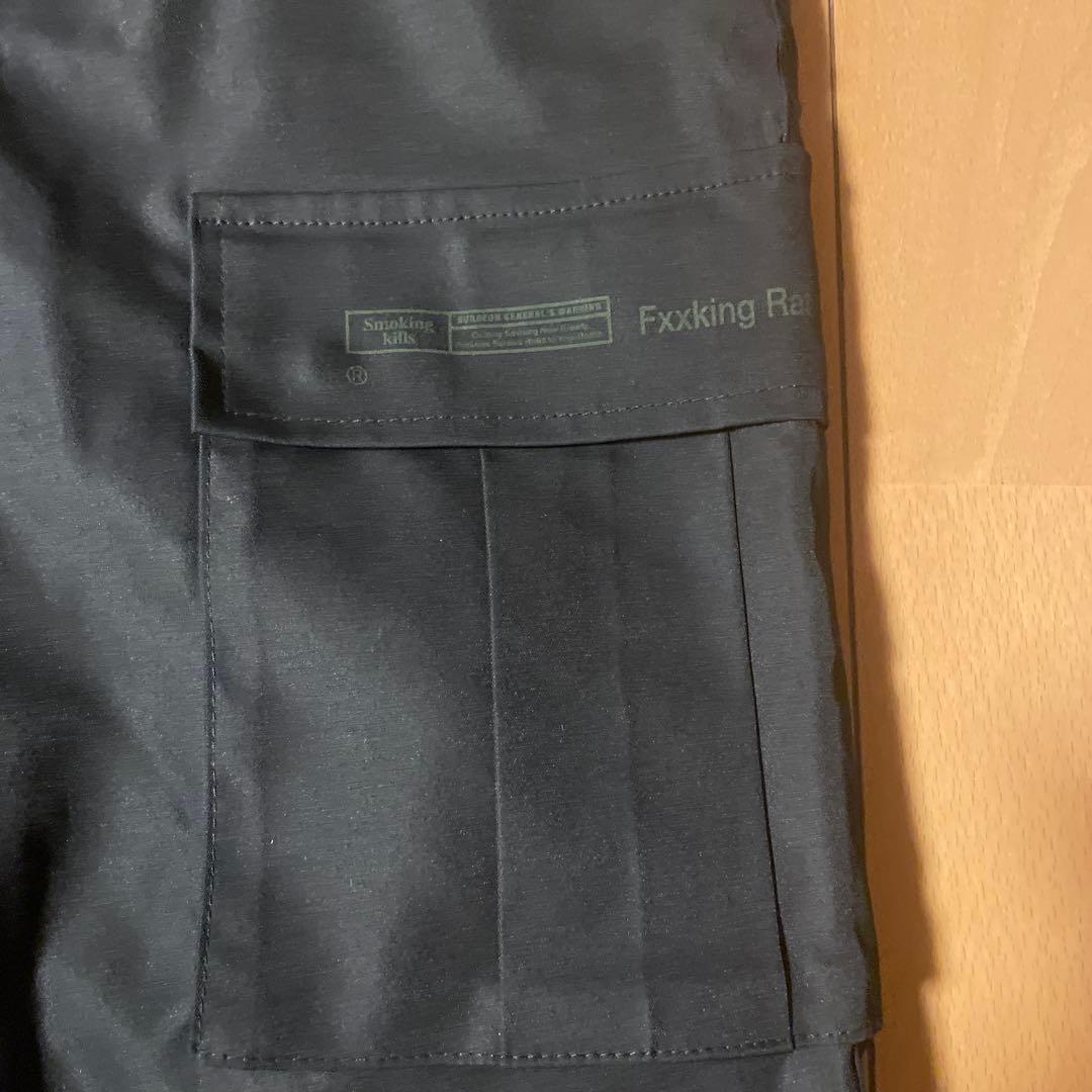 (美品) FR2 伊勢限定 カーゴパンツ