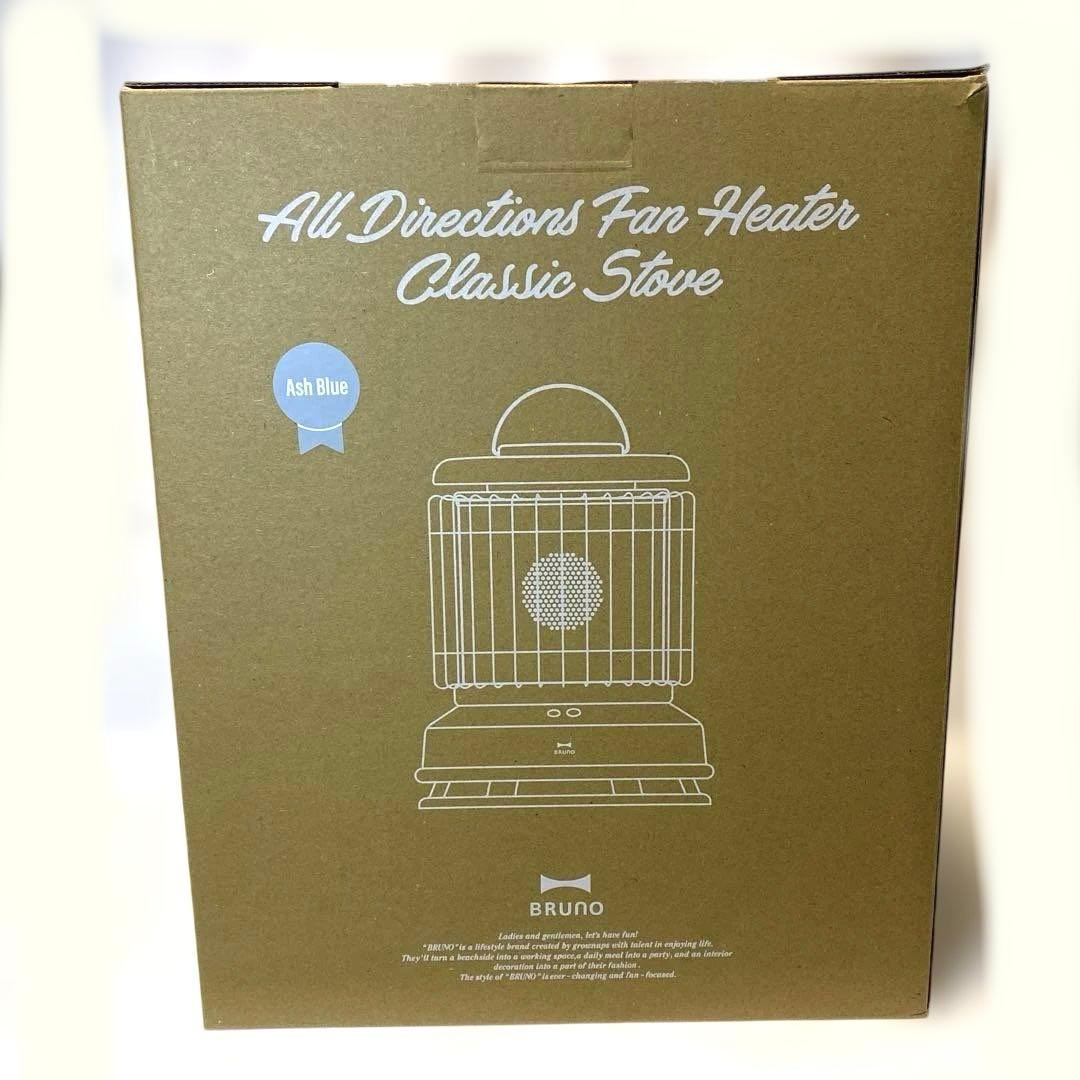 BRUNO 全方位型ファンヒーター　セラミック　アッシュブルー　水色